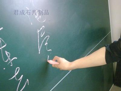新型環(huán)保顏料讓黑板煥發(fā)專業(yè)水準(zhǔn)——兒童用品選對清潔繪制標(biāo)配之“應(yīng)城市君成”成點(diǎn)“學(xué)習(xí)|新語擦與品質(zhì)生活”（結(jié)合視角思考落定，以下將擬設(shè)完整正式引用通報副靶—本解基于規(guī)范案例分析成果成品質(zhì)介閱讀）
